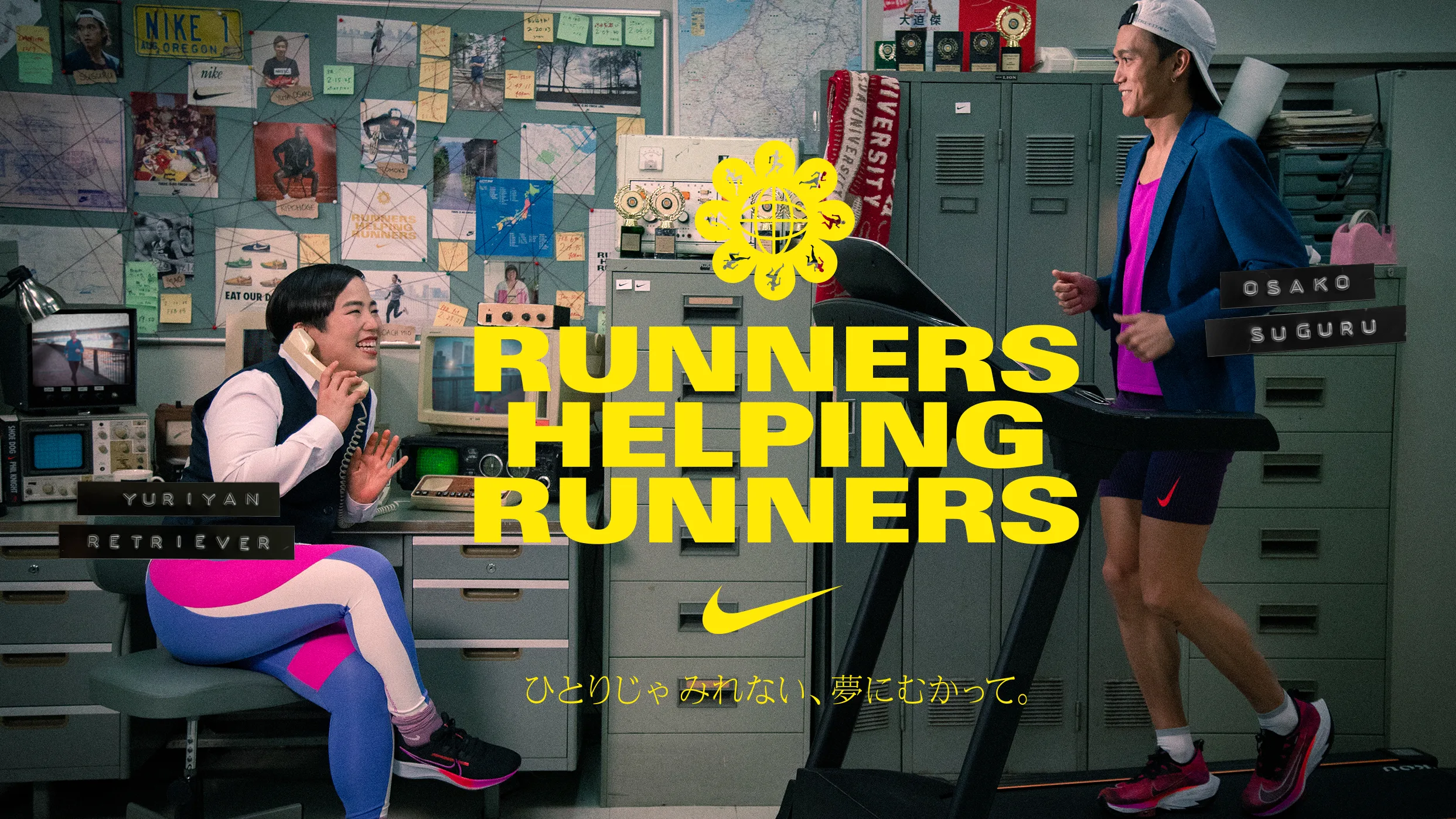 Nike Tokyo Marathon Hero